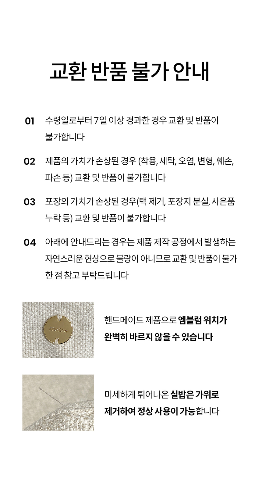 [무료배송] 리카리카 릴렉싱 더블 방석 크림/머스터드/그레이 M-L 29번째