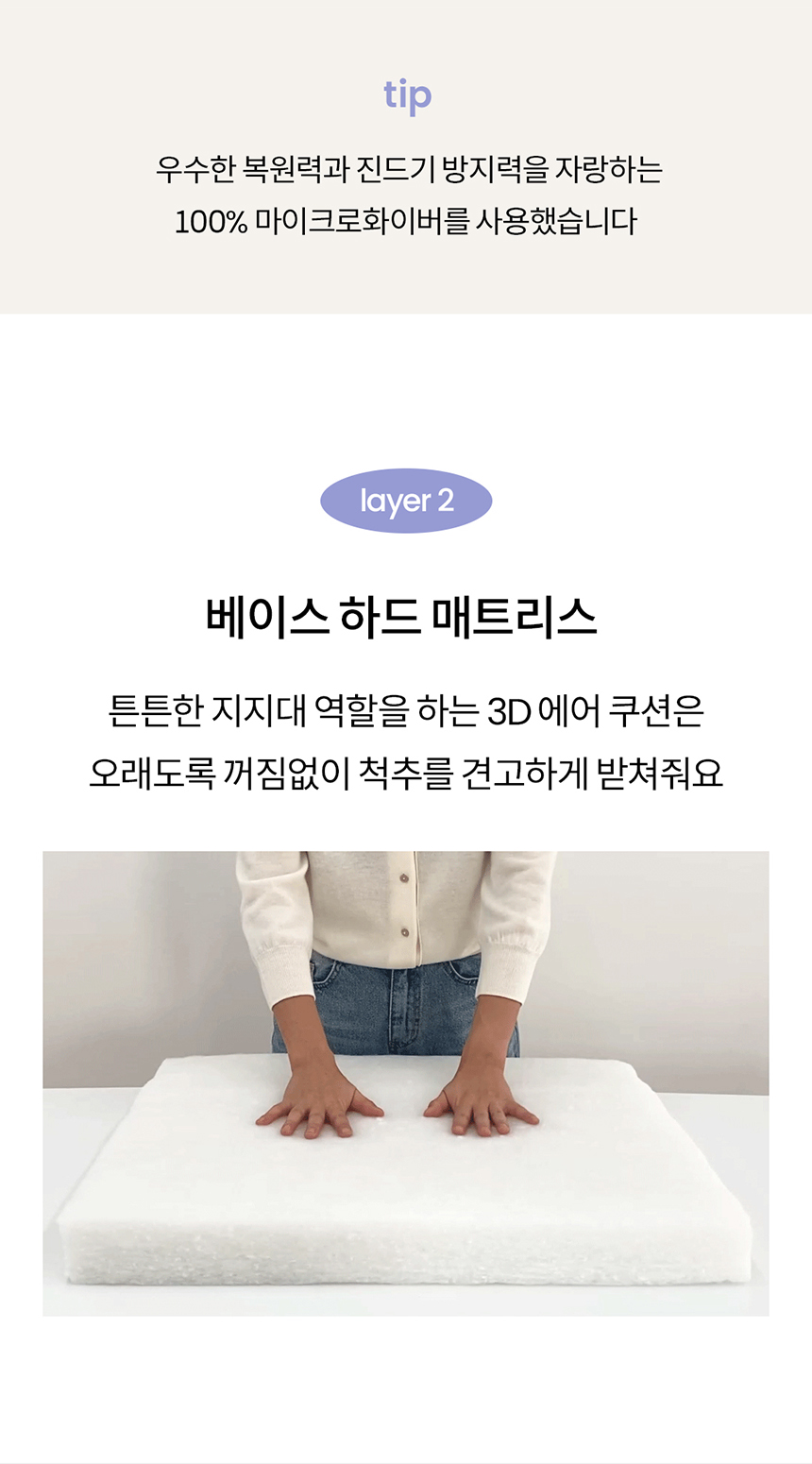 [무료배송] 리카리카 릴렉싱 더블 방석 크림/머스터드/그레이 M-L 8번째