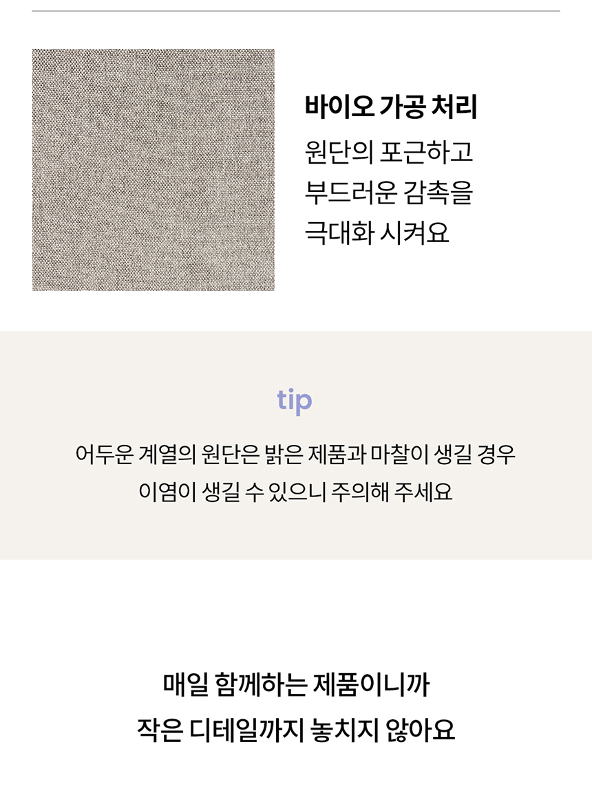 [무료배송] 리카리카 릴렉싱 더블 방석 크림/머스터드/그레이 M-L 16번째
