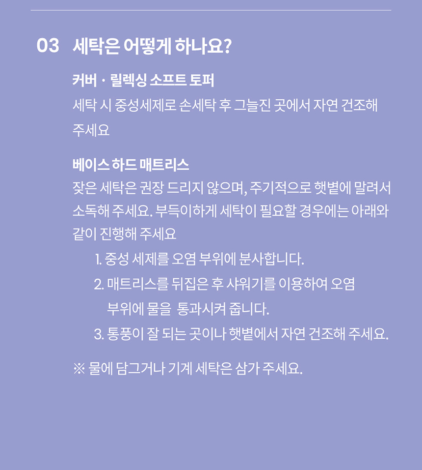 [무료배송] 리카리카 릴렉싱 더블 방석 크림/머스터드/그레이 M-L 26번째