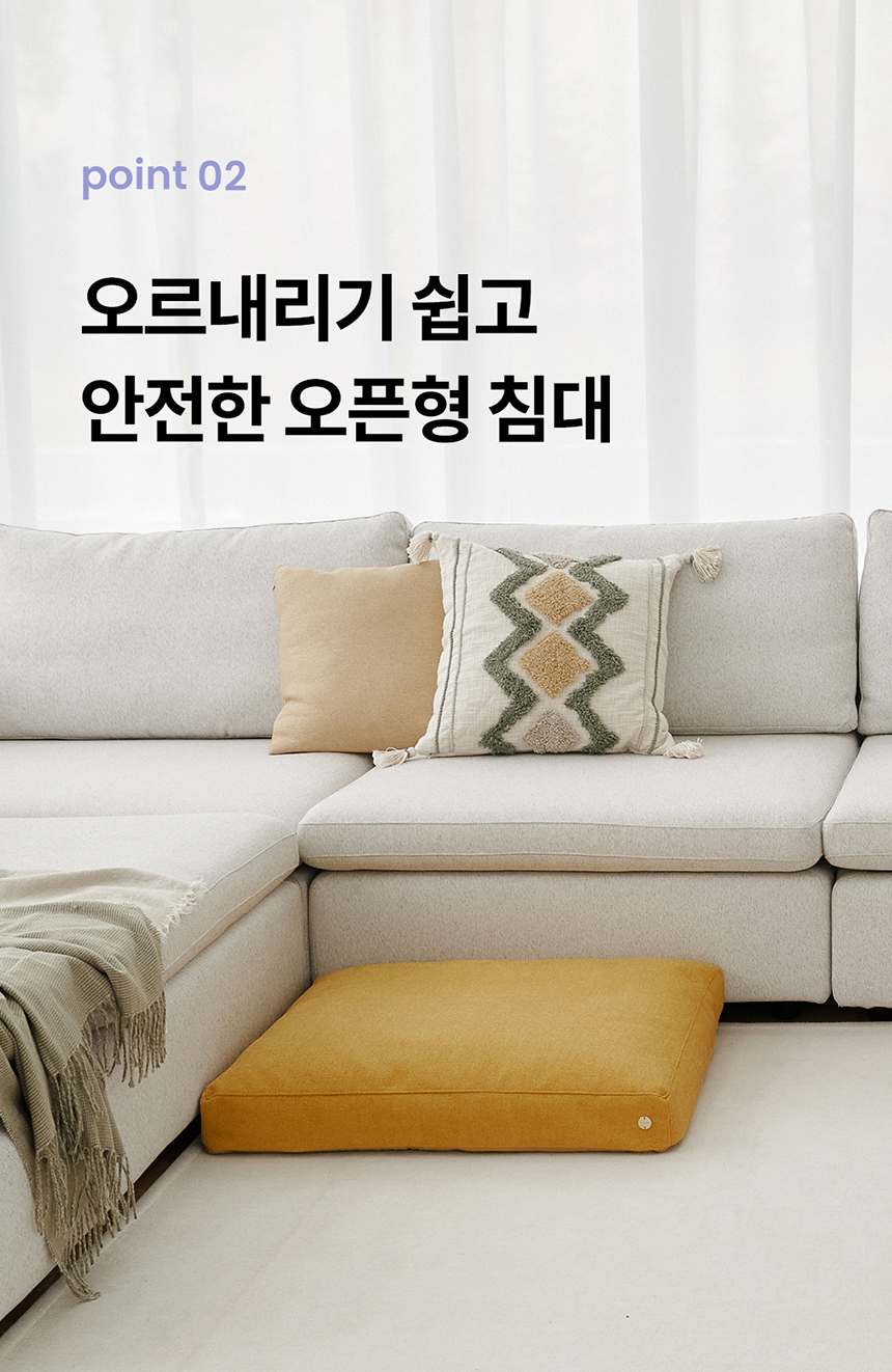 [무료배송] 리카리카 릴렉싱 더블 방석 크림/머스터드/그레이 M-L 9번째