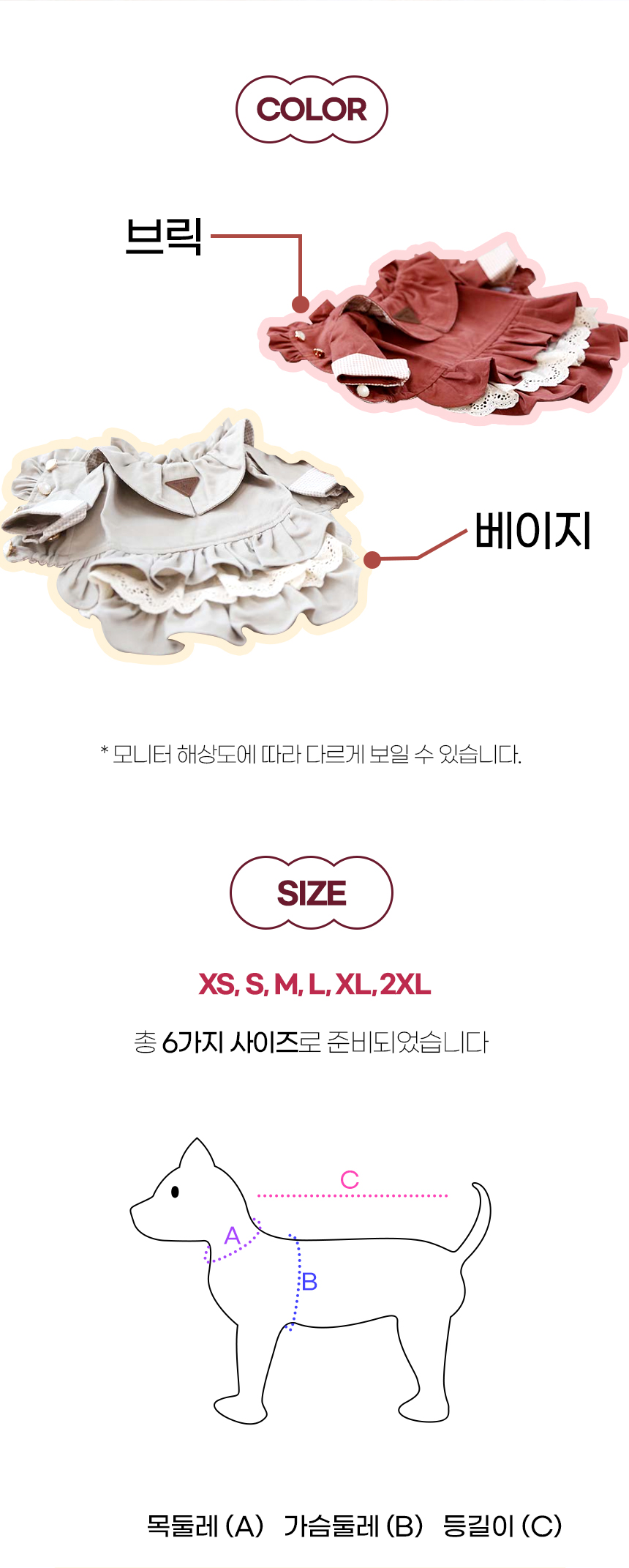 [NEW신상][무료배송] 개과천선 로즈 프릴 코트 (브릭/베이지) 8번째
