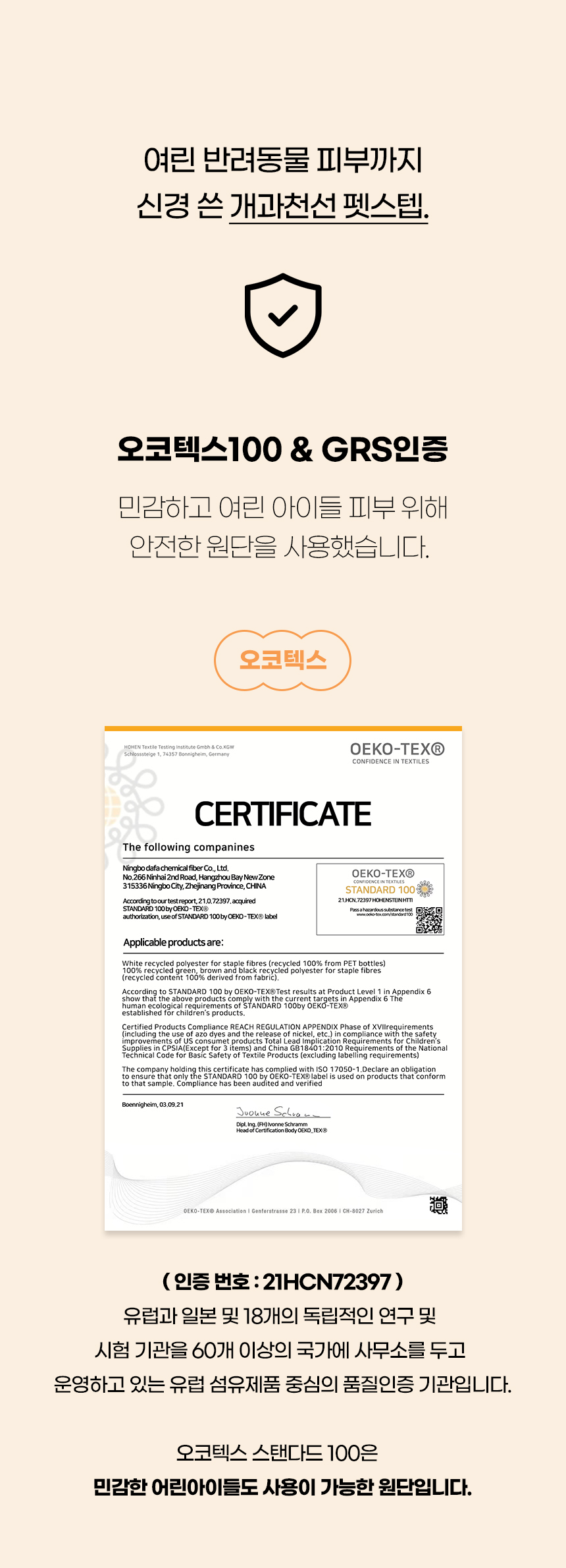 [NEW신상][무료배송] 개과천선 독 체커 펫스텝 계단 (아이보리/블루/브라운) 6번째