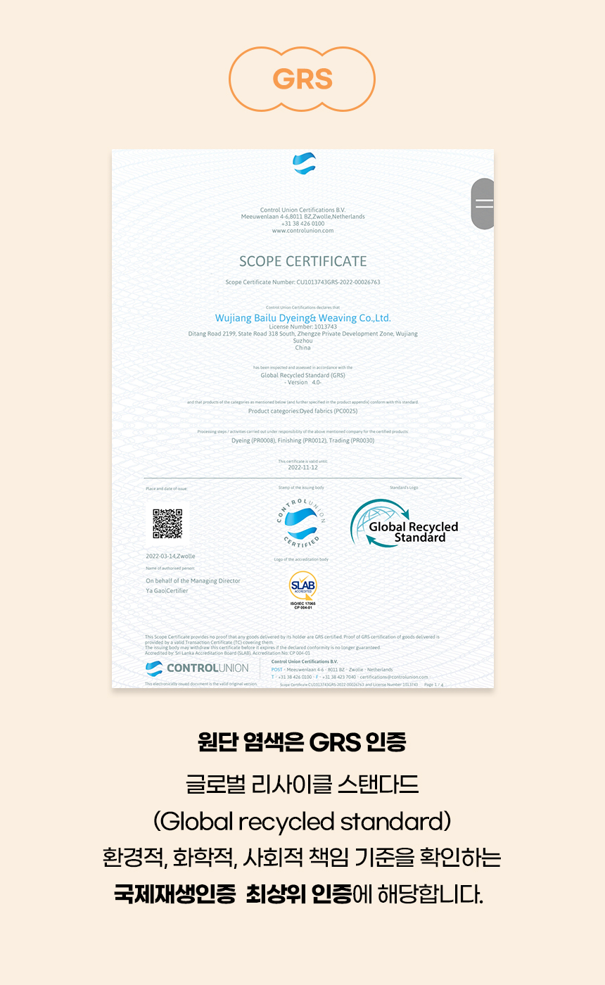 [NEW신상][무료배송] 개과천선 독 체커 펫스텝 계단 (아이보리/블루/브라운) 7번째
