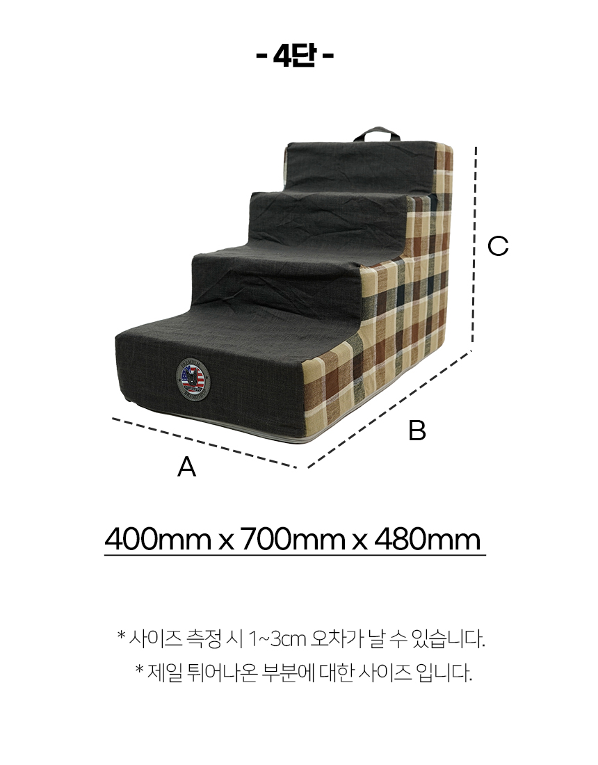 [NEW신상][무료배송] 개과천선 독 체커 펫스텝 계단 (아이보리/블루/브라운) 18번째