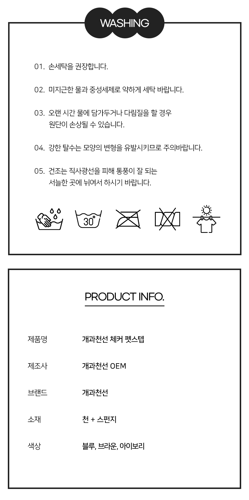 [NEW신상][무료배송] 개과천선 독 체커 펫스텝 계단 (아이보리/블루/브라운) 19번째