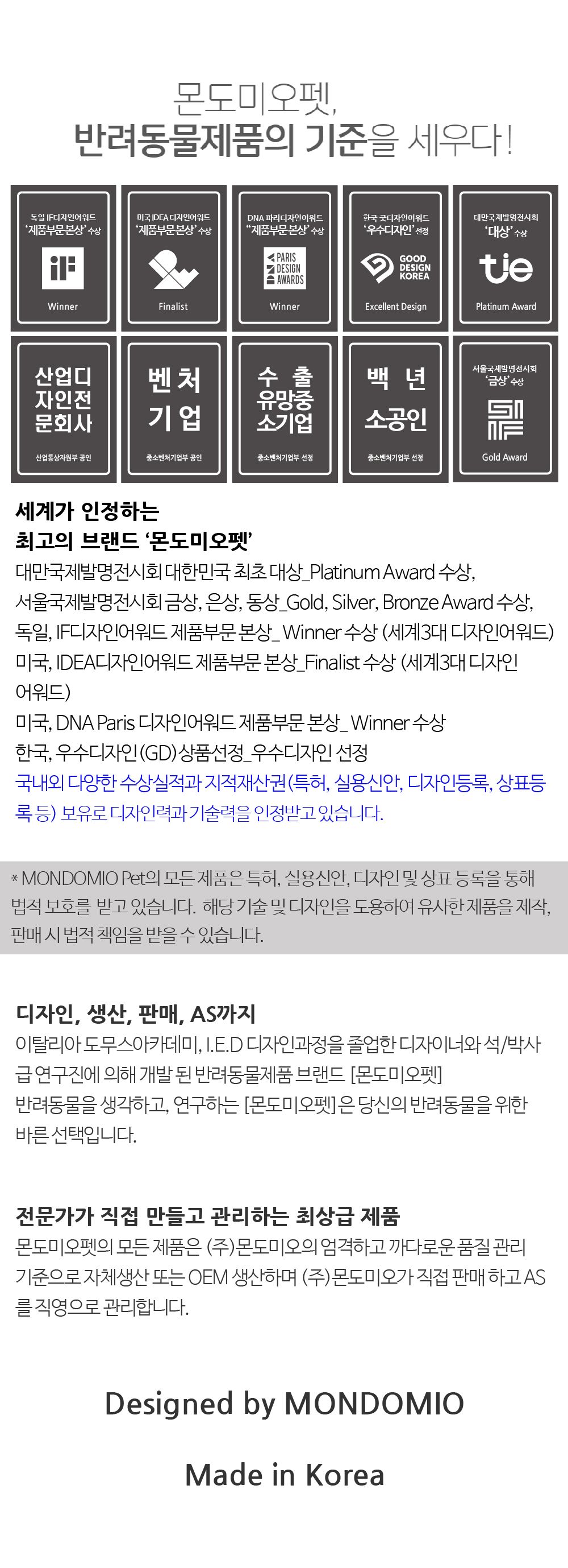 [무료배송] 몬도미오펫 도기식탁 6번째
