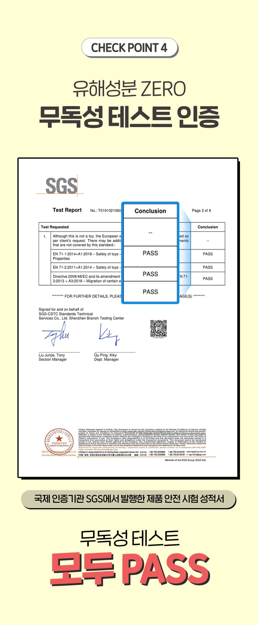 [NEW신상][무료배송] 슈퍼포우 오래먹는 강아지껌 장난감 덴탈츄 부스터 21번째