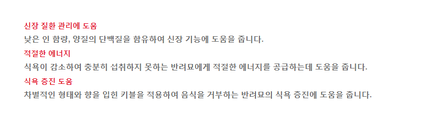 [무료배송] 로얄캐닌 캣 레날 스페셜 4kg  3번째