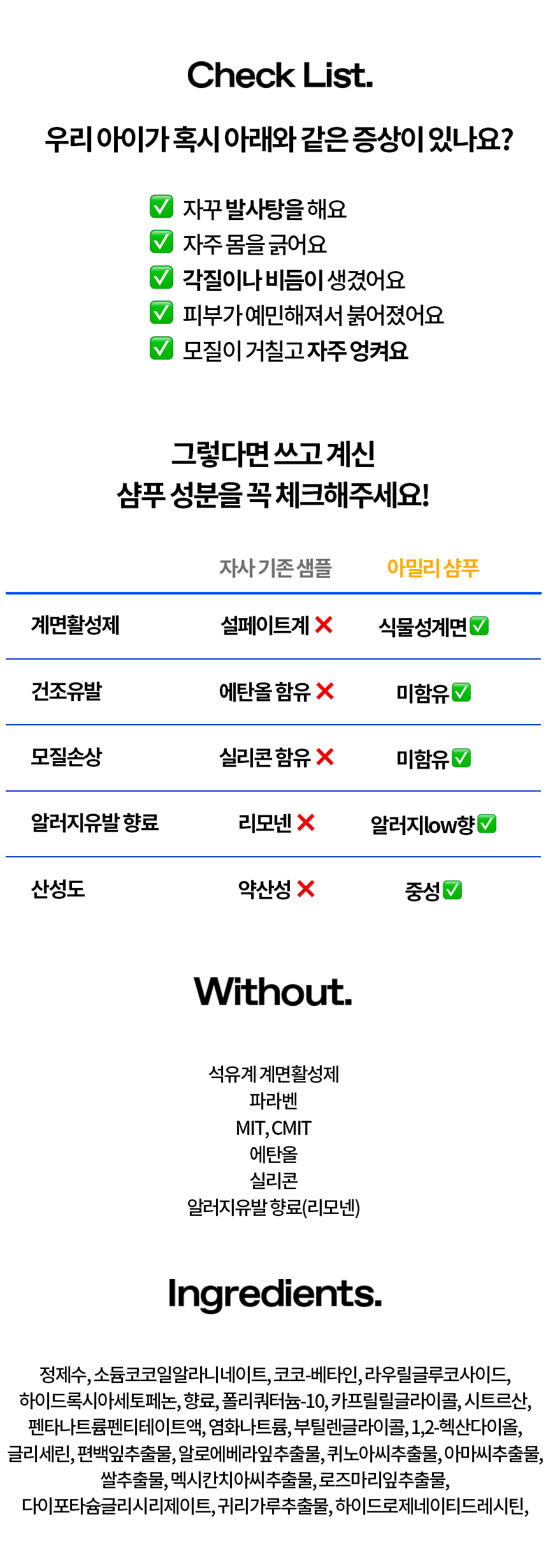 아밀리 오트밀 마일드 펫샴푸 300ml 2번째