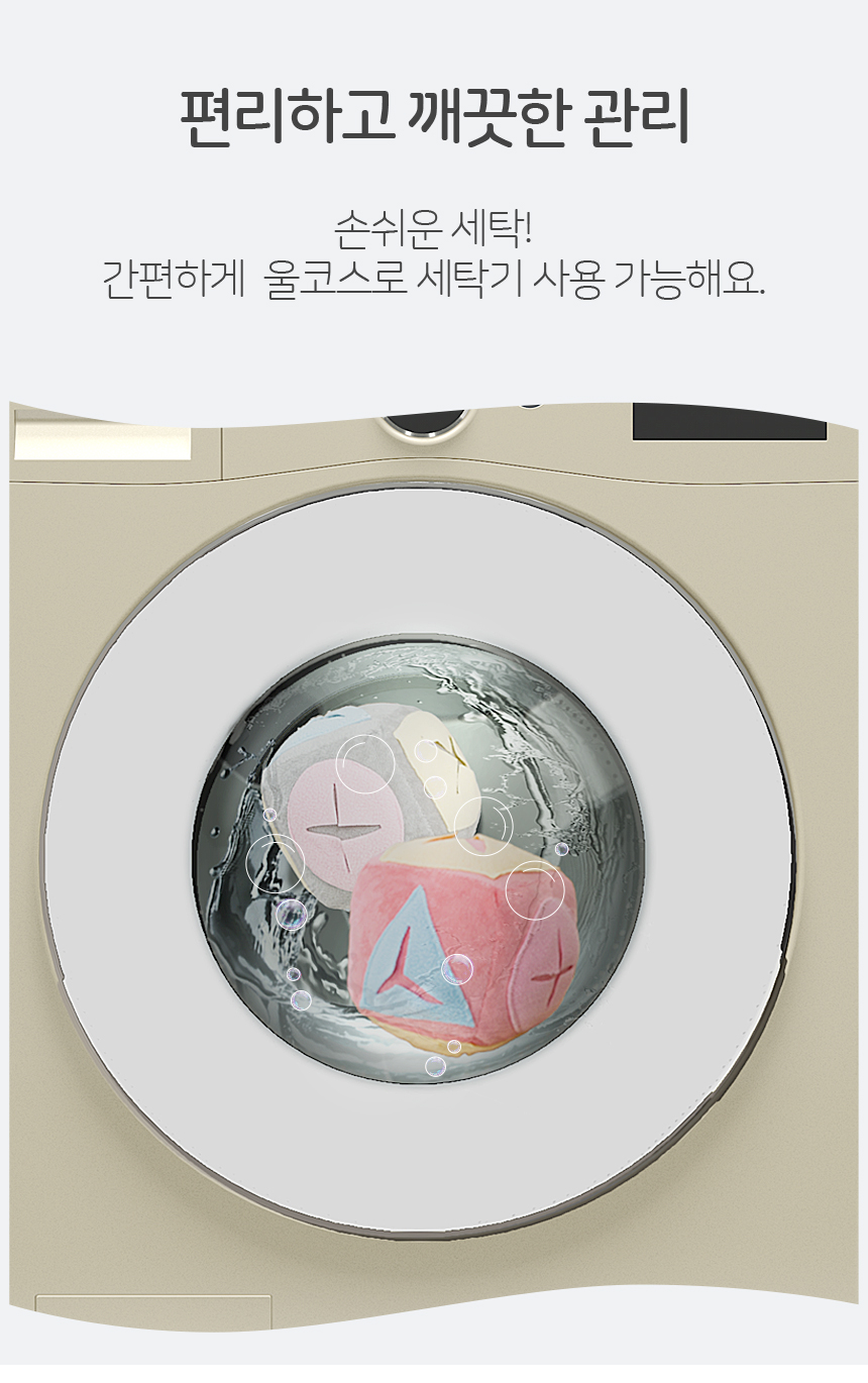 [무료배송] 레토 강아지 노즈워크 장난감 큐브볼 12번째