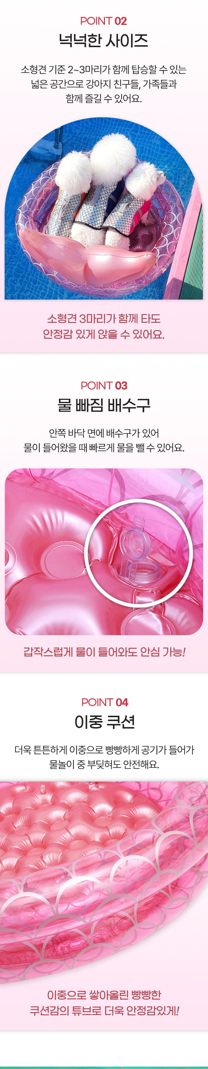 [NEW신상][무료배송] 리치독스 인어 물놀이 튜브 4번째