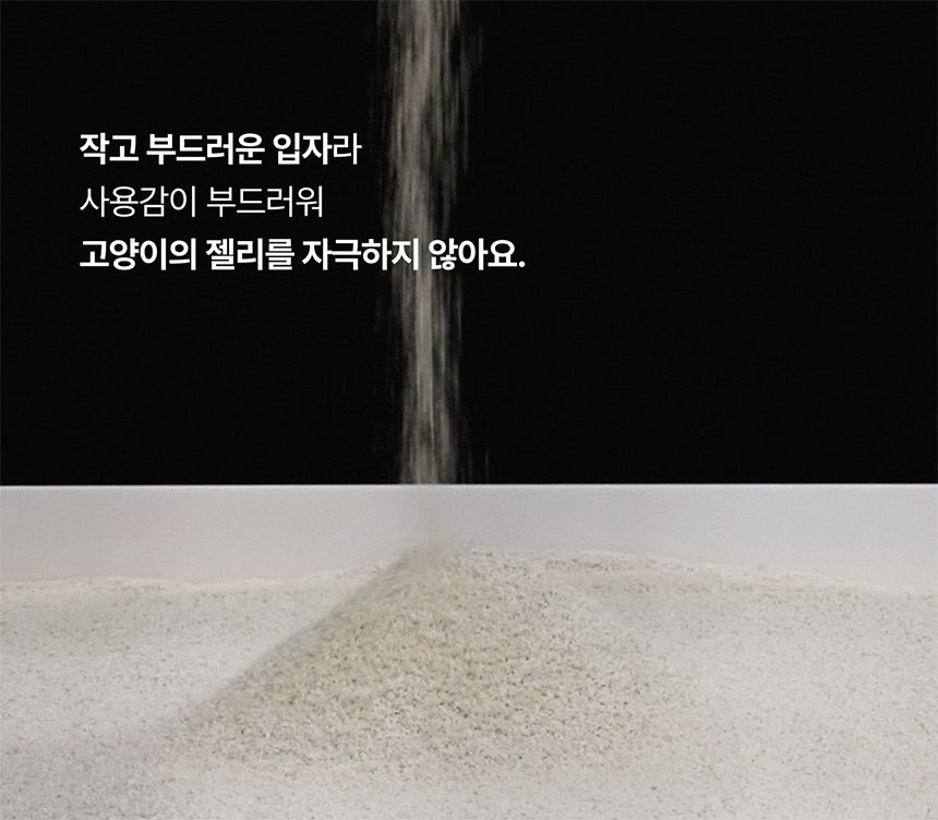[NEW신상][무료배송] [3개] 두잇 토푸샌드 2.8kg 10번째