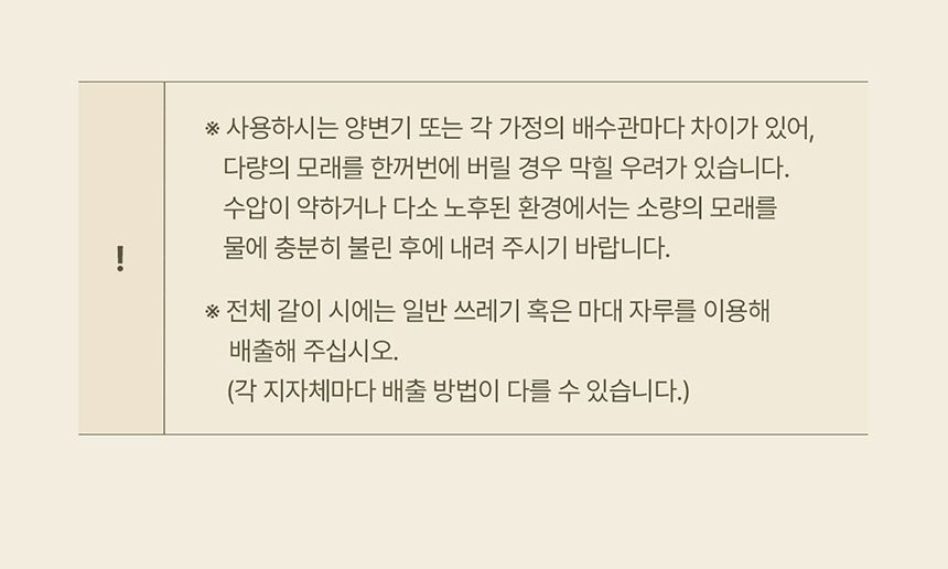 [NEW신상][무료배송] [3개] 두잇 토푸샌드 2.8kg 20번째
