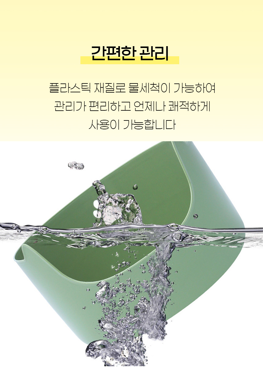 [NEW신상][무료배송] 개과천선 캣 차차 화장실 (그레이/그린티/레몬티) 6번째