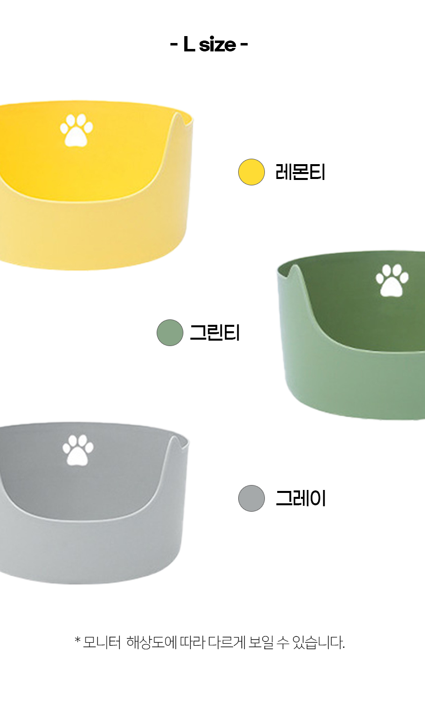 [NEW신상][무료배송] 개과천선 캣 차차 화장실 (그레이/그린티/레몬티) 11번째