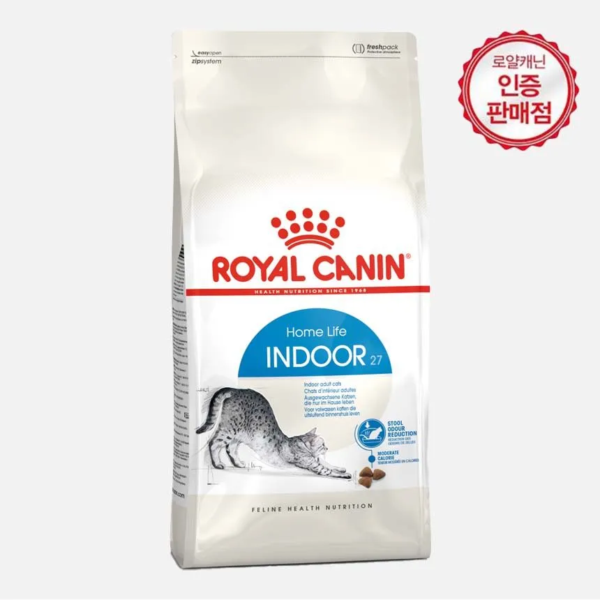 로얄캐닌 캣 인도어 400g 변냄새 감소