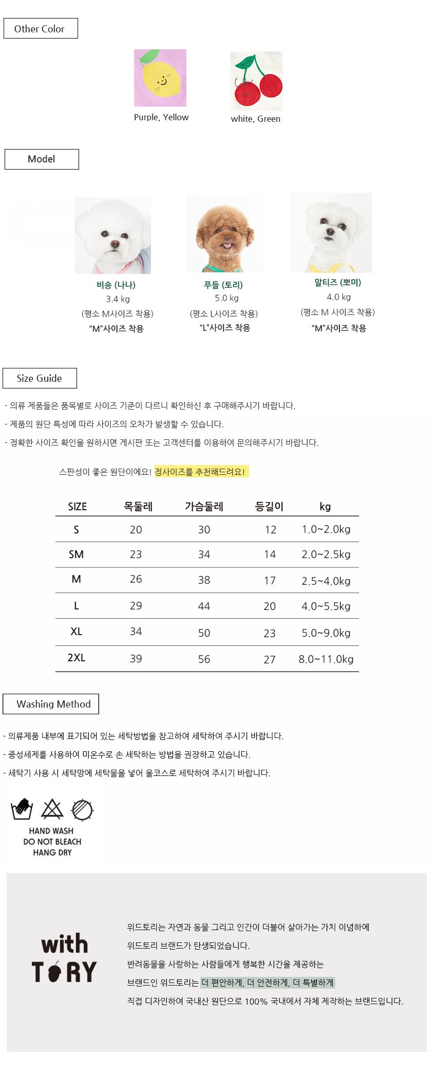 [무료배송] 위드토리 쿨링 썸머 크롭 티셔츠 블루 S-2XL 3번째