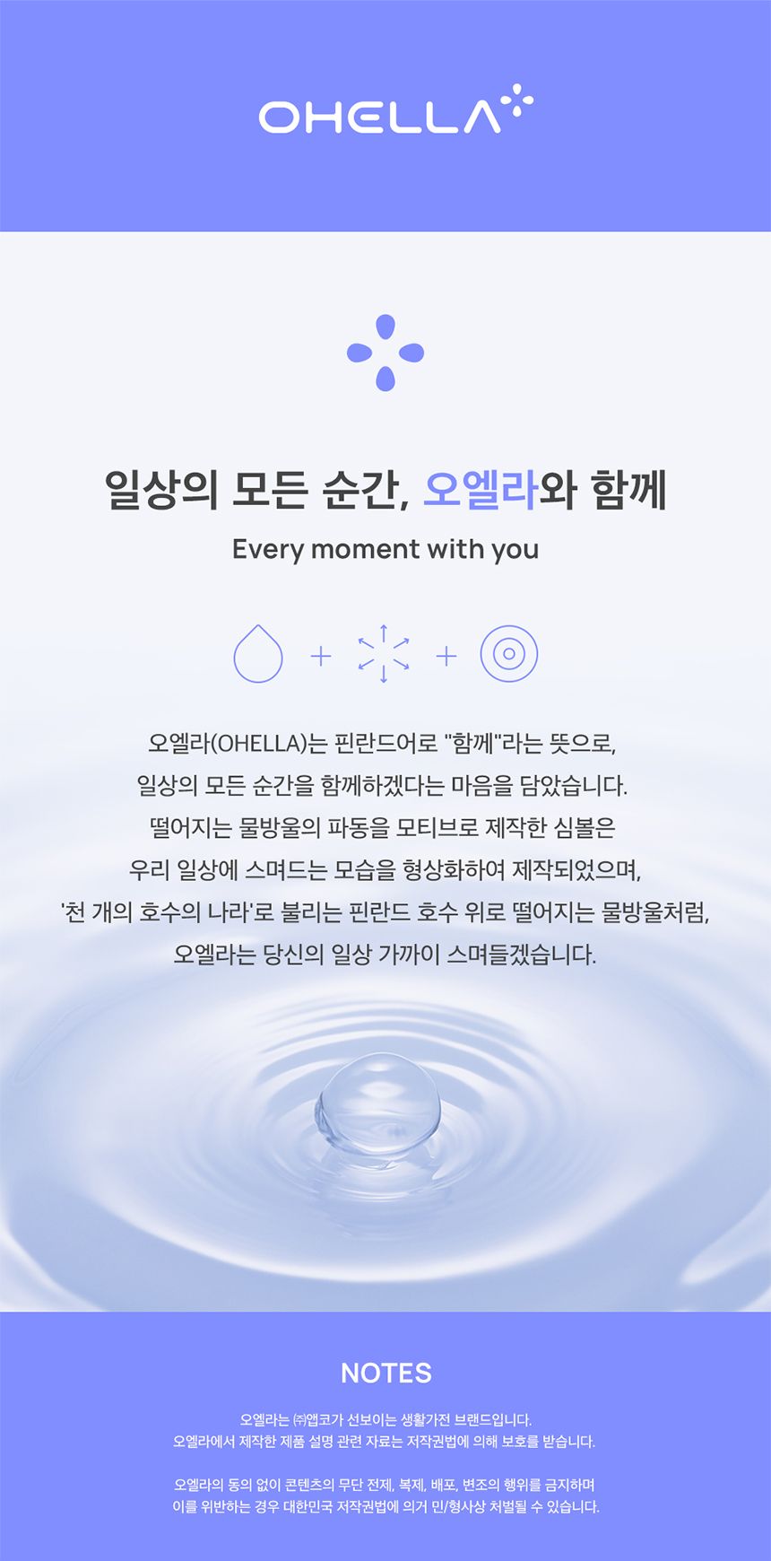 [무료배송] 앱코 오엘라 LED 부분이발기 그레이 화이트/라벤더 화이트 20번째