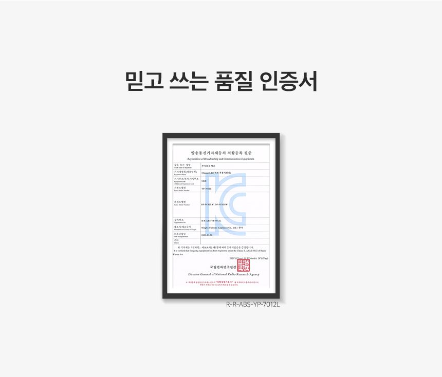 [무료배송] 앱코 오엘라 LED 부분이발기 그레이 화이트/라벤더 화이트 16번째
