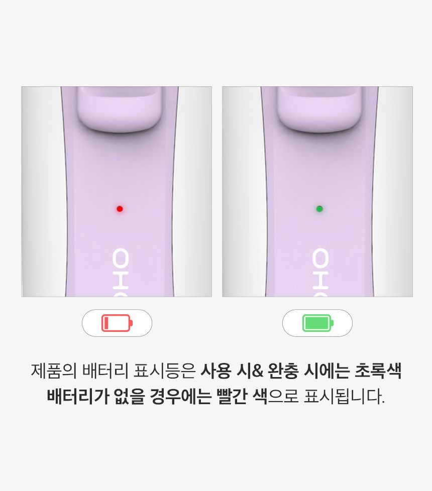 [무료배송] 앱코 오엘라 LED 부분이발기 그레이 화이트/라벤더 화이트 12번째