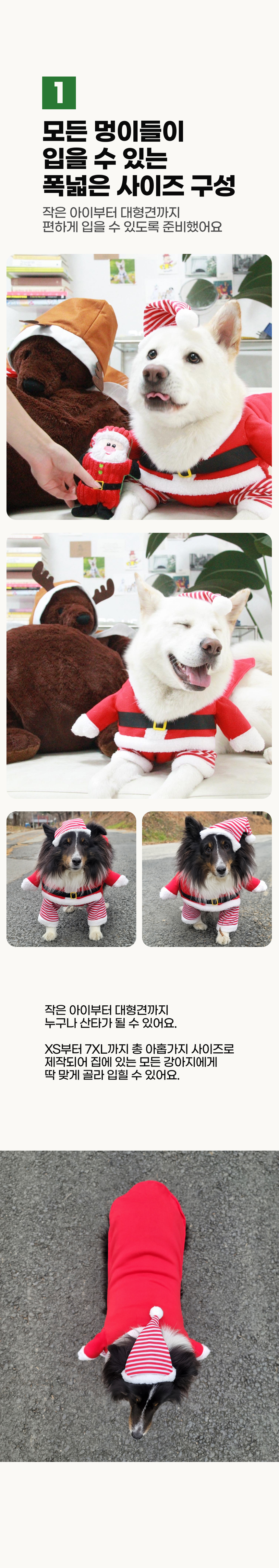 [NEW신상][무료배송] 큰강아지 크리스마스 산타 망토 코스튬 XS-7XL 2번째