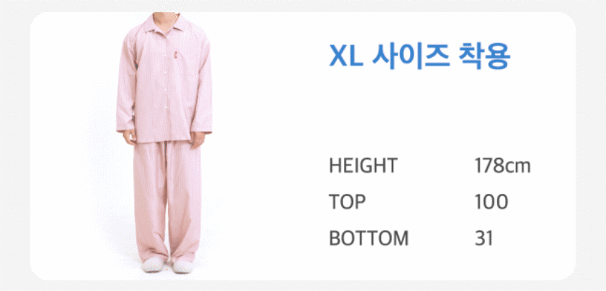 [NEW신상][무료배송] 댄스온더플로어 털 안 붙는 퍼리스(fur less) 파자마 21번째
