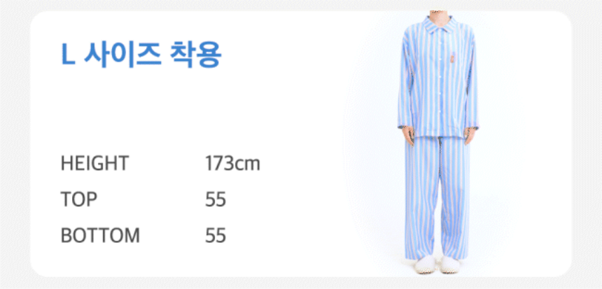 [NEW신상][무료배송] 댄스온더플로어 털 안 붙는 퍼리스(fur less) 파자마 20번째