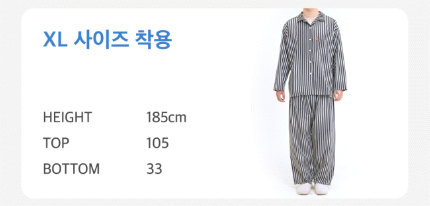 [NEW신상][무료배송] 댄스온더플로어 털 안 붙는 퍼리스(fur less) 파자마 22번째