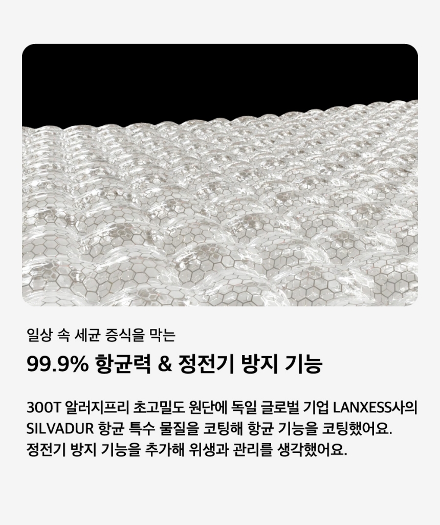 [NEW신상][무료배송] 댄스온더플로어 털 안 붙는 퍼리스(fur less) 파자마 9번째