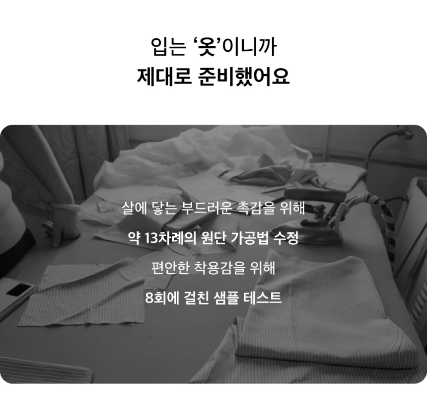 [NEW신상][무료배송] 댄스온더플로어 털 안 붙는 퍼리스(fur less) 파자마 13번째