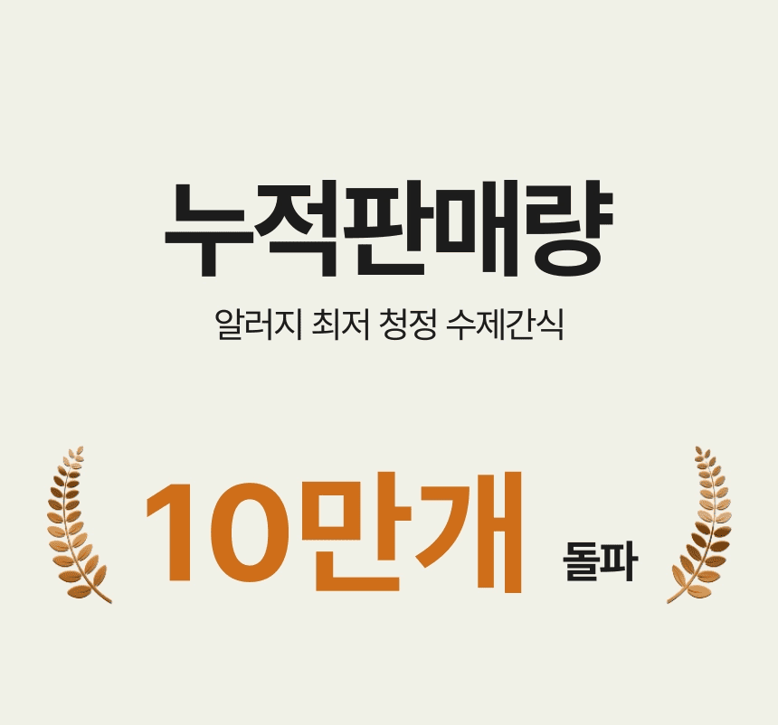 [무료배송] 벨체르 프리미엄 저알러지 양고기 허파 30g 4번째