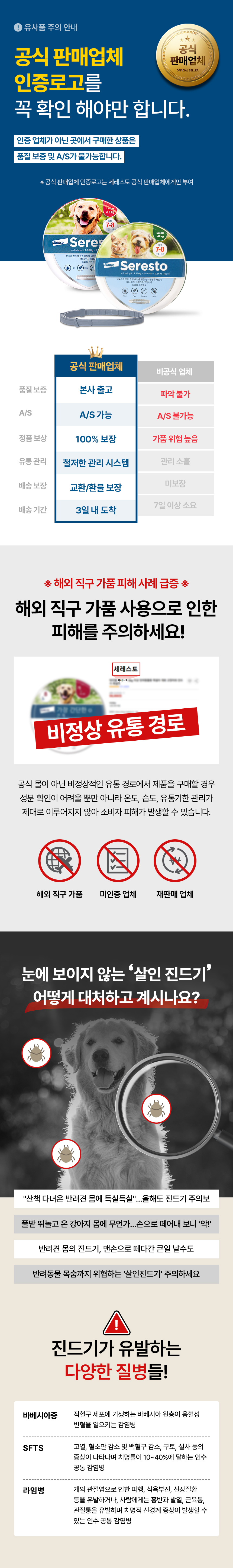[무료배송] 엘랑코 세레스토 L 2번째