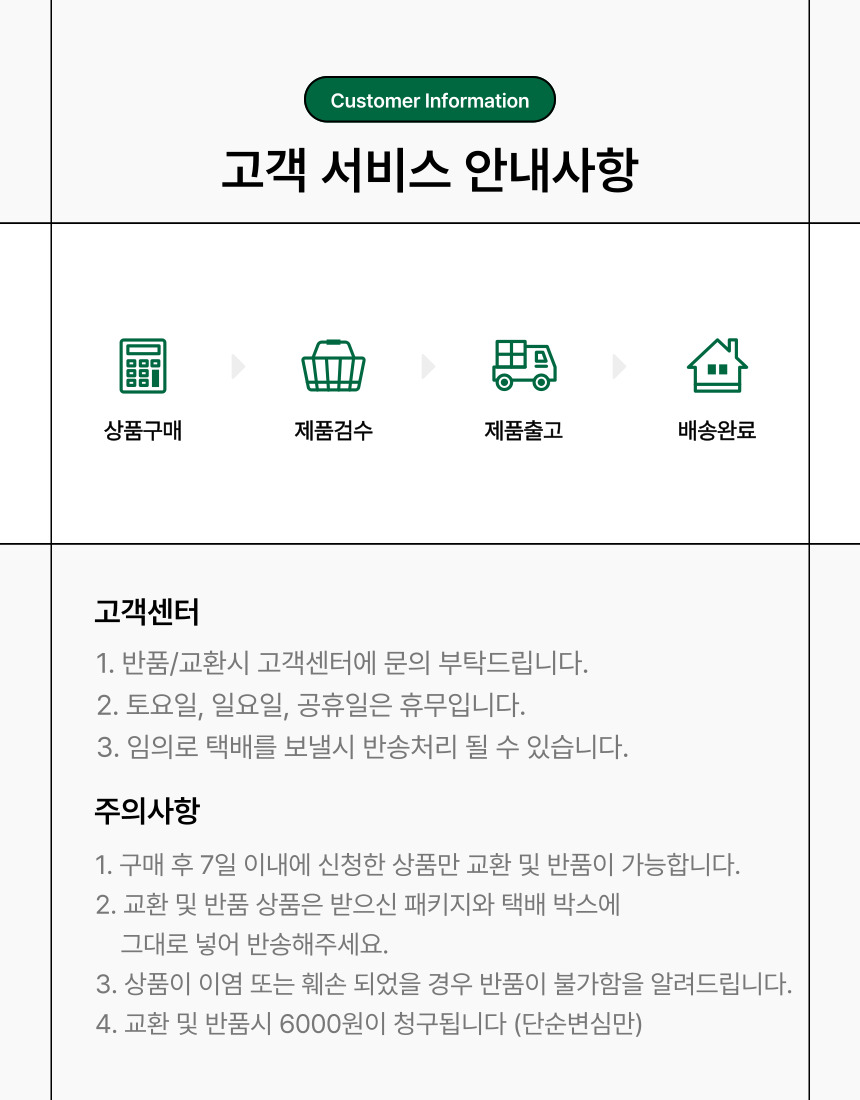 [NEW신상][무료배송] 후회없개 독 미끄럼방지 매트 10p (아이보리/그레이) 10번째