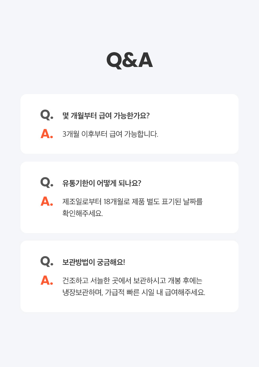 [무료배송] 예스몽 독 오늘은 육포 오리가슴살 2종 세트 300g+300g 17번째