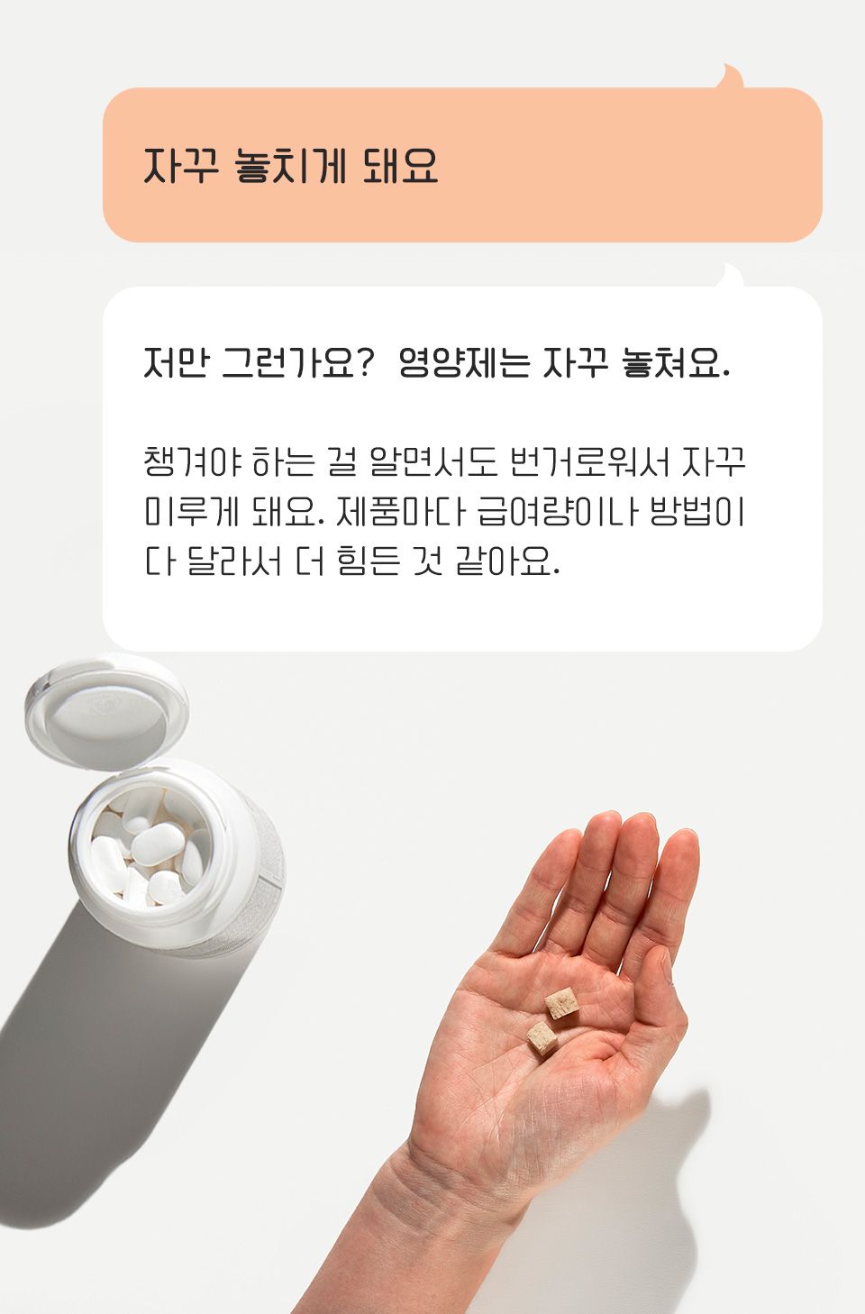 [NEW신상]닥터펠리스 포캣트릿 Solution 헤어볼 영양제 30g 5번째