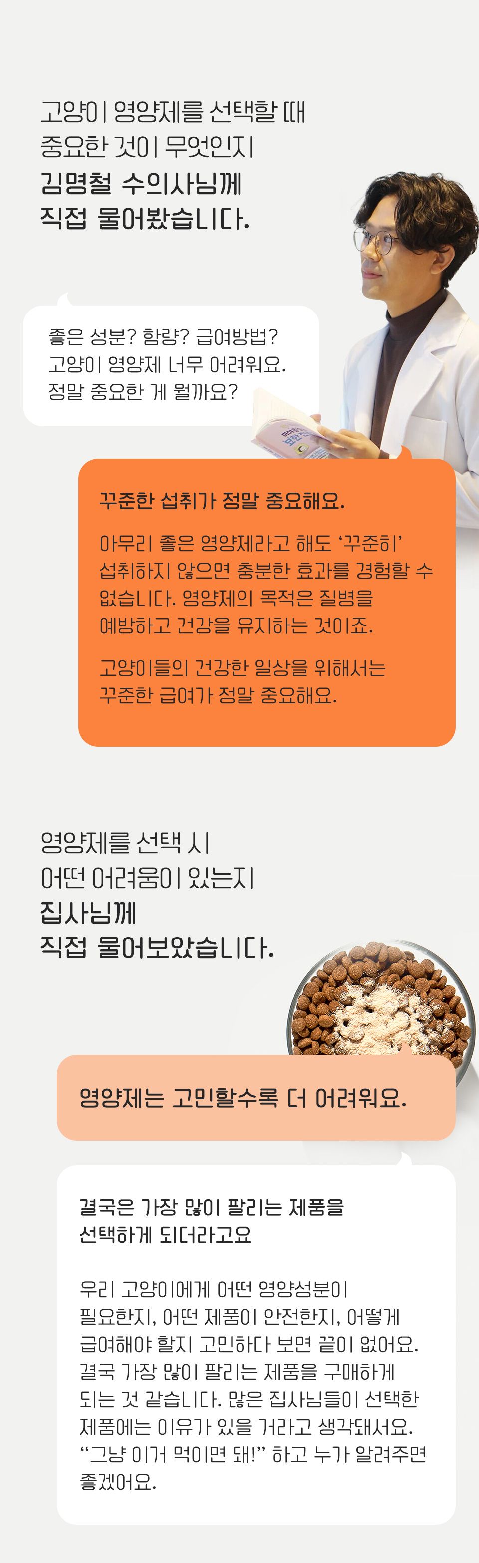 [NEW신상]닥터펠리스 포캣트릿 Solution 헤어볼 영양제 30g 2번째