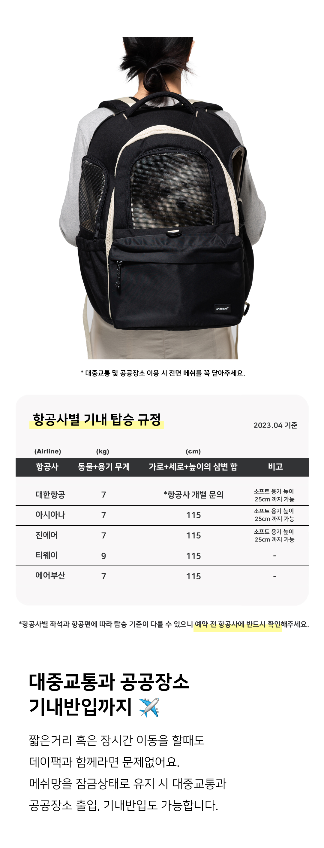 [무료배송] 앤블랭크 데이팩 백팩 10번째