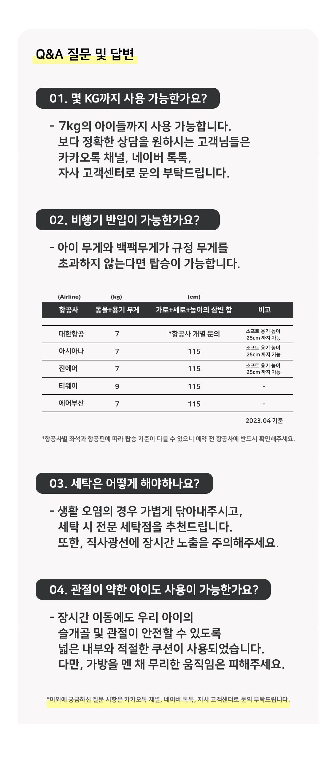 [무료배송] 앤블랭크 데이팩 백팩 12번째