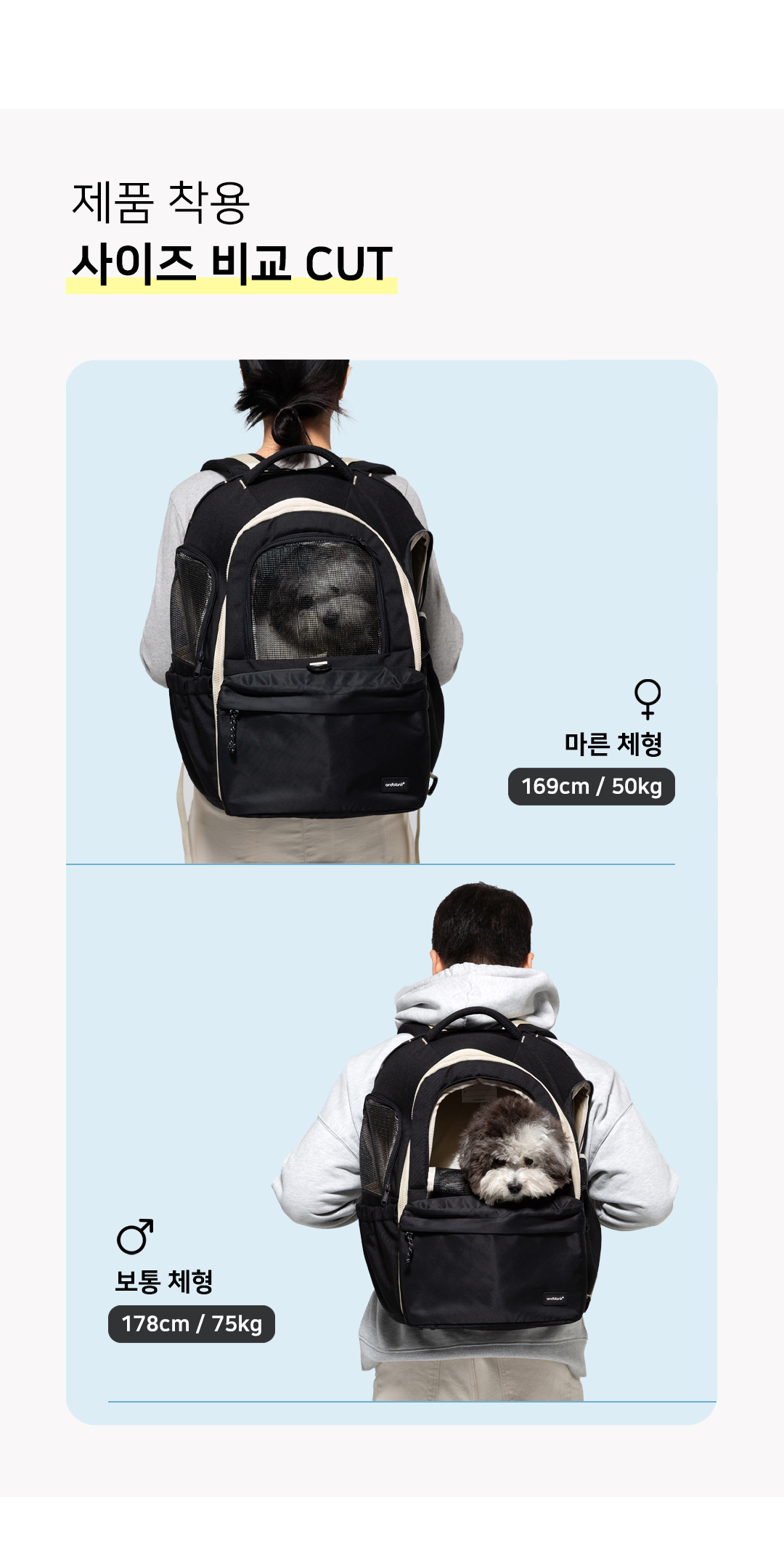 [무료배송] 앤블랭크 데이팩 백팩 11번째