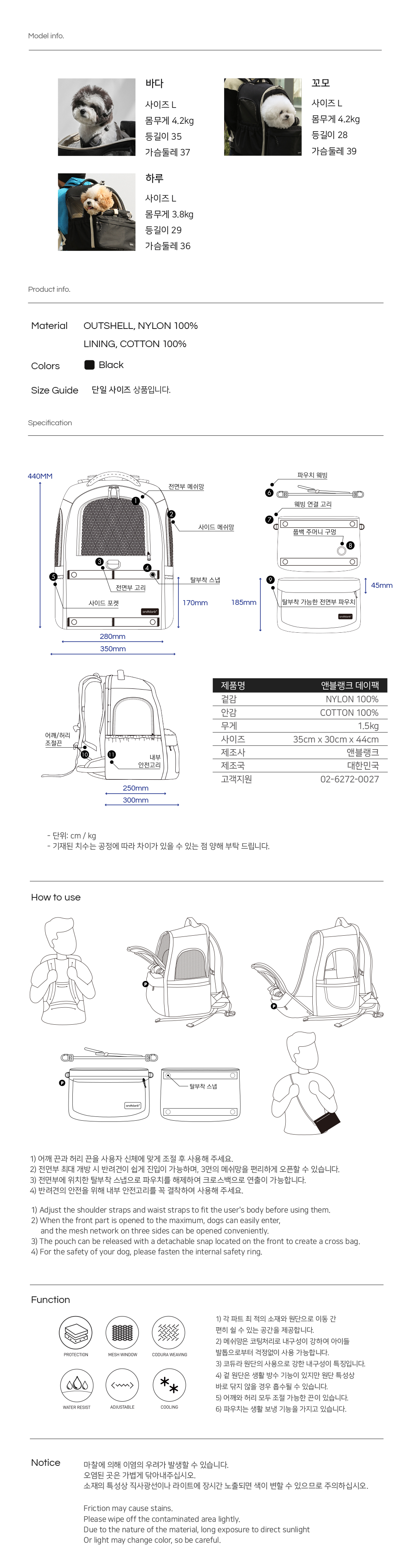 [무료배송] 앤블랭크 데이팩 백팩 13번째