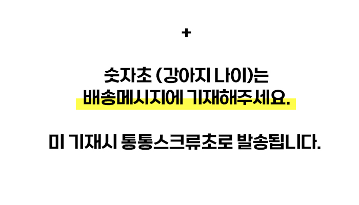 [무료배송] 바르다펫 생일파티 케이크 9종 세트 1번째