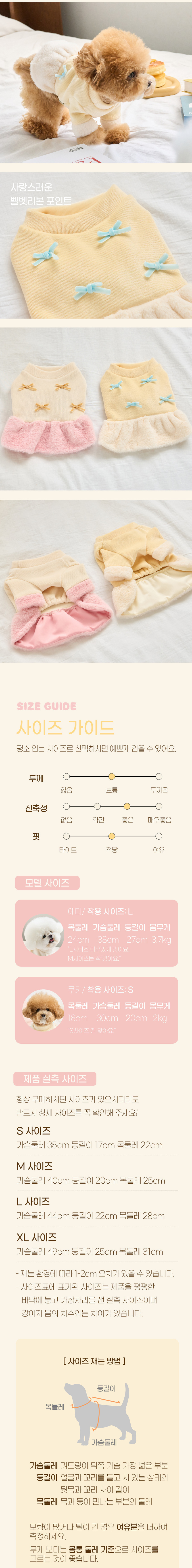 [무료배송] 베니즈 벨벳 리본 원피스 옐로우 S-XL 3번째