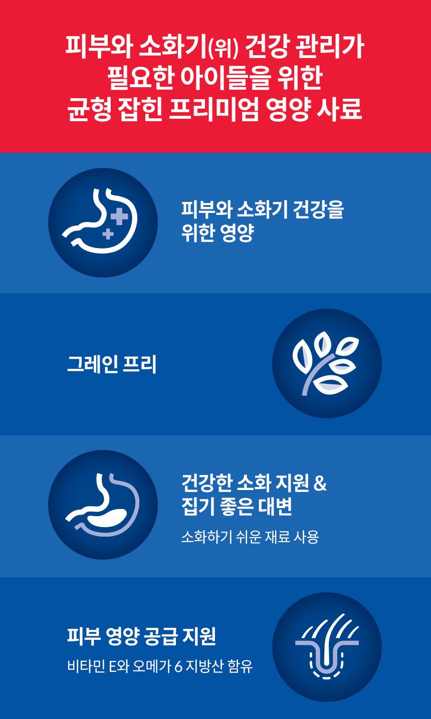 힐스 독 어덜트 센서티브 스토막 치킨&야채 363g 2번째