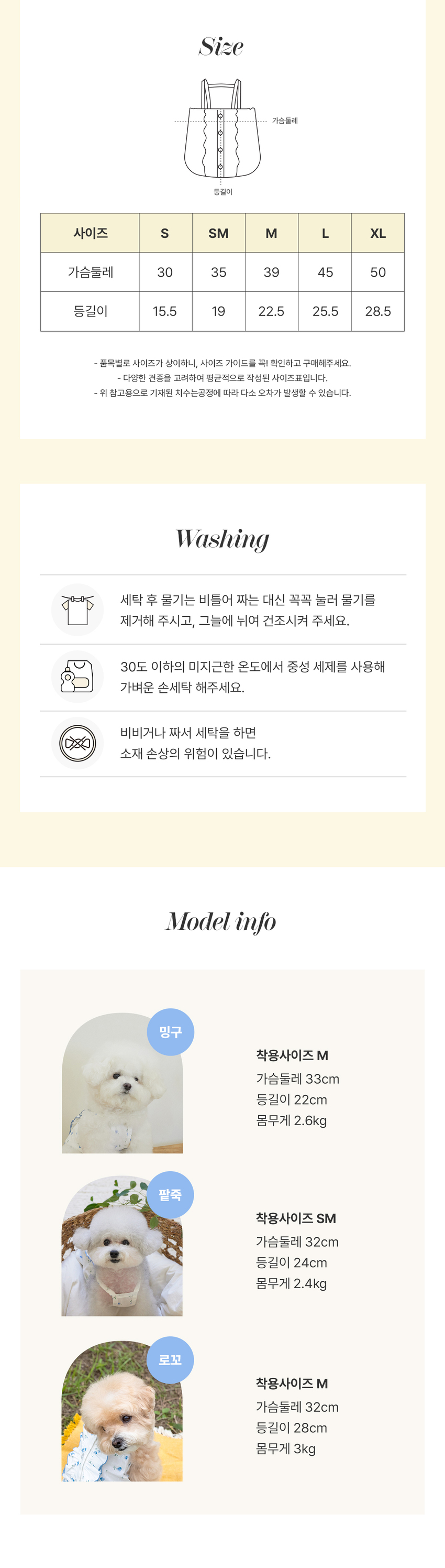 [무료배송] 꼬뗀느 포카리 블라우스 썸머화이트 S-XL 5번째