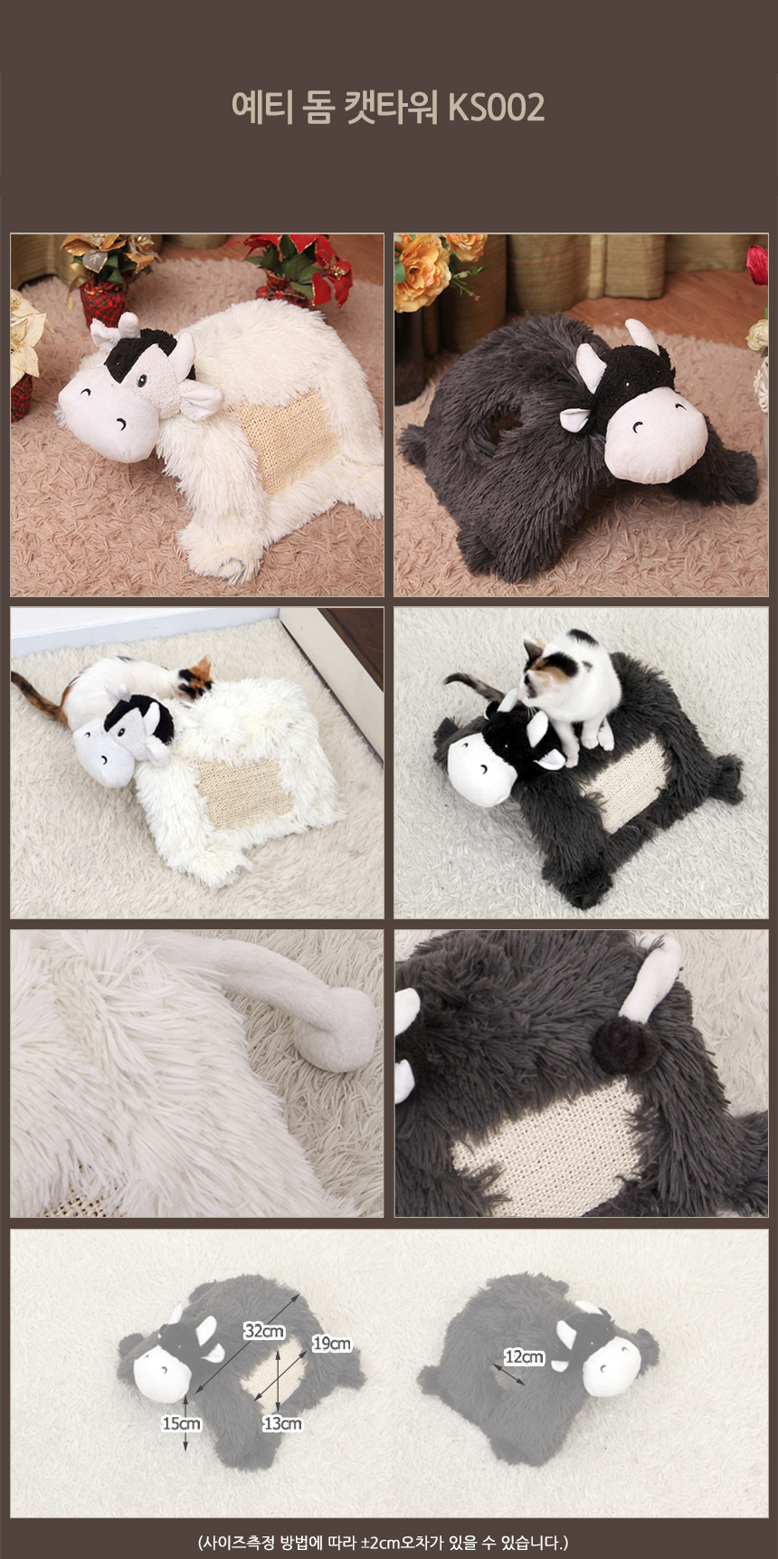 [NEW신상][무료배송] 펫토리아 고양이 숨숨집 예티 돔 스크래쳐 (그레이/화이트) 2번째