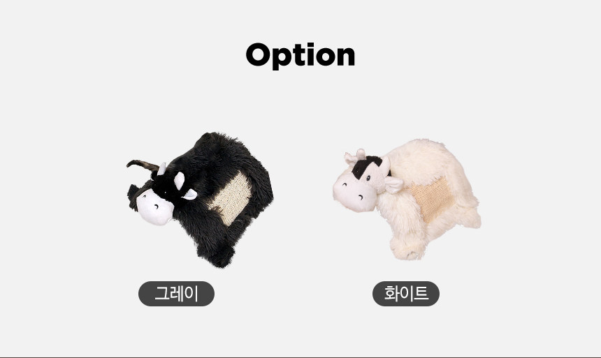 [NEW신상][무료배송] 펫토리아 고양이 숨숨집 예티 돔 스크래쳐 (그레이/화이트) 1번째
