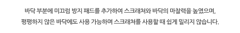 [무료배송] 쏘울펫 코너형 스크래쳐 리필 패드 17번째