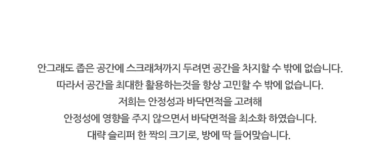 [무료배송] 쏘울펫 코너형 스크래쳐 리필 패드 15번째