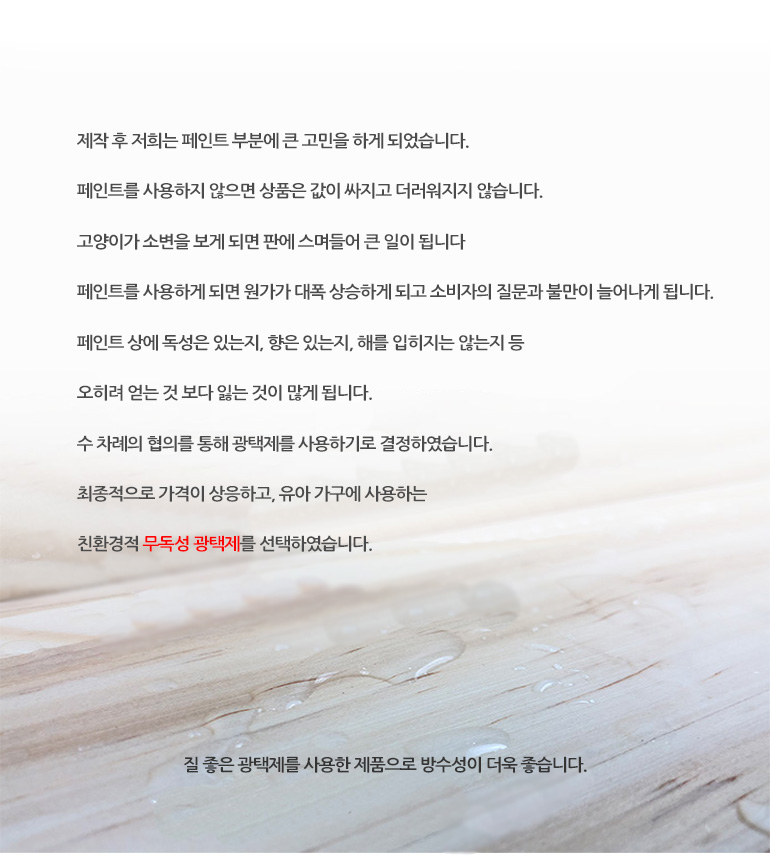 [무료배송] 쏘울펫 코너형 스크래쳐 리필 패드 21번째